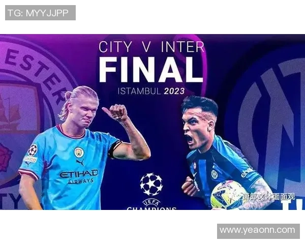 西甲精彩对决曼城国米激战成平局绝杀瞬间震撼全场